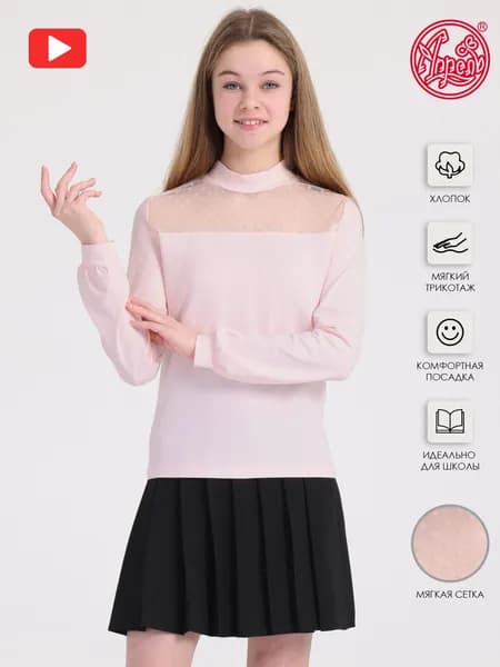 Водолазка Апрель Школа