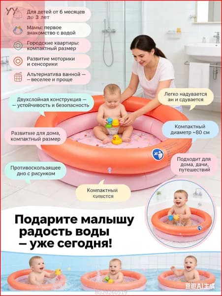 Бассейн надувной детский, Складной бассейн