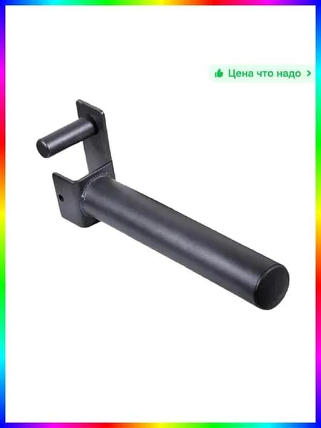 Диски для штанги