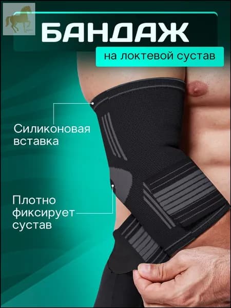 Налокотники хоккейные, размер: XL