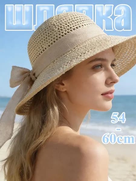 Шляпа 1TH4L2FW5C