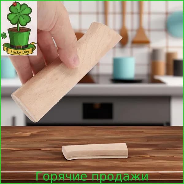 Антискользящие Ручки Для Ножей Из Бука Комплект Из Двух Штук Размер 12.50X3.50X2.00Cm