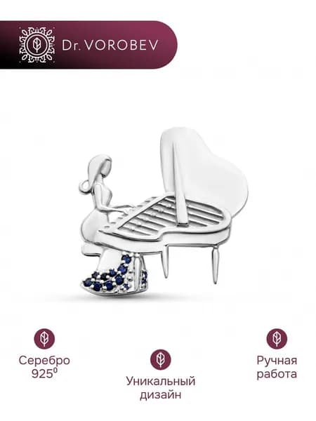 Брошь серебро, музыканту, 501БШ026902