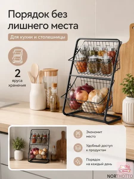 Ларь для овощей,15х28х37см