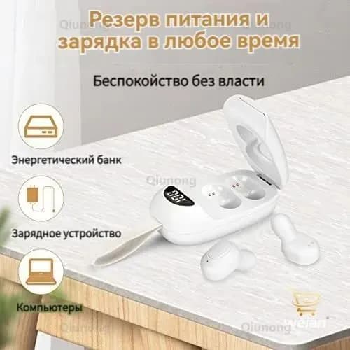 Цифровой слуховой аппарат с зарядкой и шумоподавлением для взрослых и пожилых