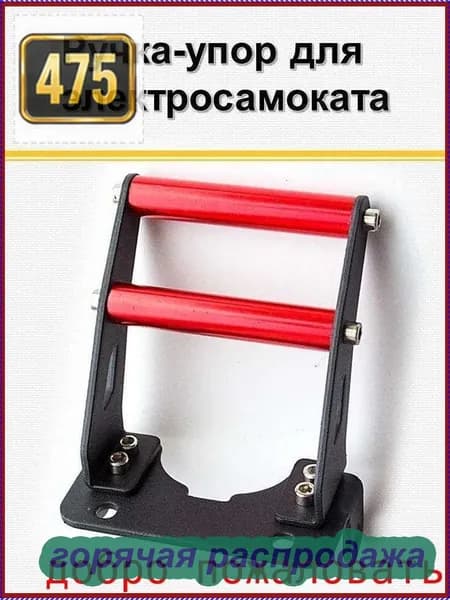 Kugoo M4, Pro, не для максимальной скорости