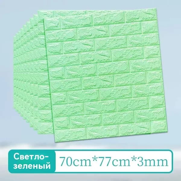 3D Панели Самоклеящиеся Для Стен,70 X 77 См,ПВХ,1 Шт В Комплекте