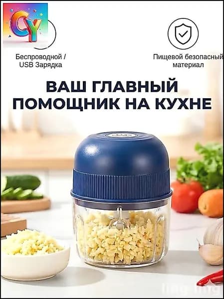 Мясорубка электрическая