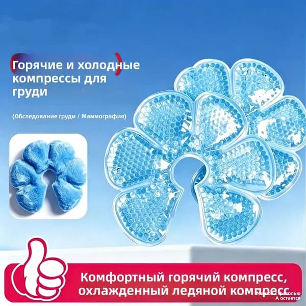МГТУ Прокладки послеродовые