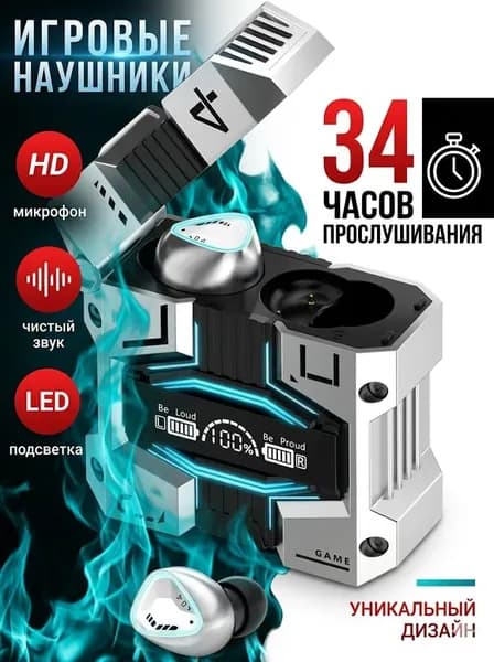 ESG Наушники беспроводные с микрофоном, Bluetooth, USB Type-C, белый, темно-розовый