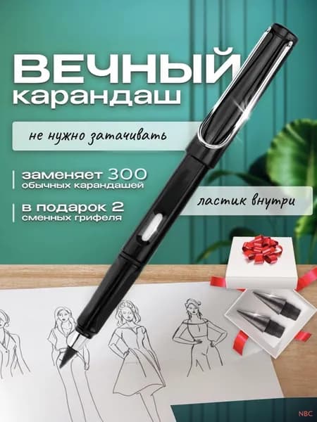 Meduza Карандаш, твердость: HB (Твердо-мягкий), толщина: 0.4 мм, 1 шт.