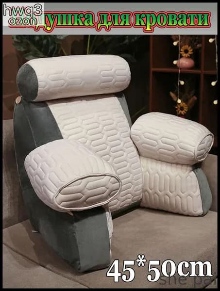 Изголовье кровати,45х45х50см