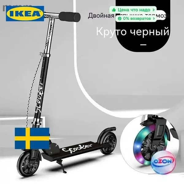 Электросамокат mzm-20260328170058529, черный
