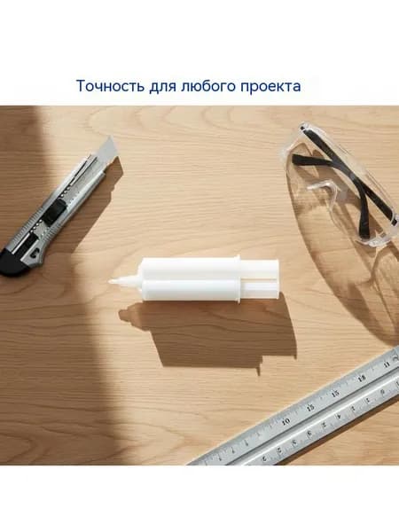 (продается 5 штук) клей AB