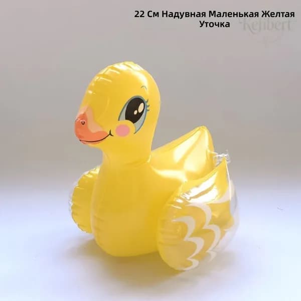 Надувная игрушка для купания утка 22 см, из ПВХ, плавающая с squeaker