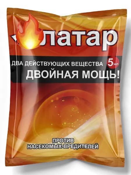 от тли средство для сада / от клещей / средство от белокрылки / от колорадского жука
