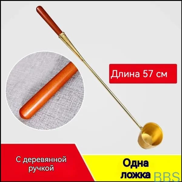 Бондарное изделие для бани Ковш для бани, 0.2 л