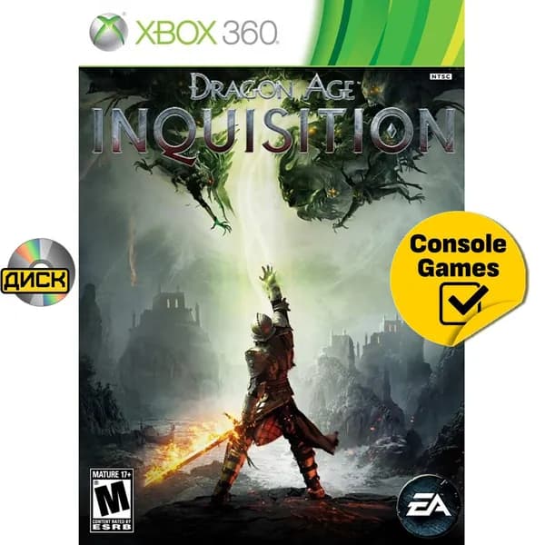 Игра Xbox 360 Dragon Age Инквизиция (XBox 360, Xbox Series, Русские субтитры)