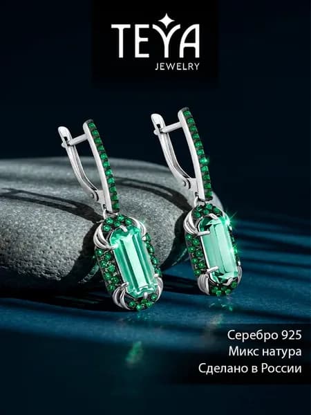 Серьги серебро с натуральным празиолитом