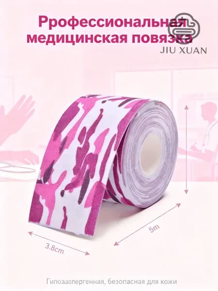 Налокотники хоккейные, размер: 5