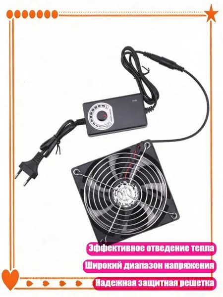 120мм Корпусной вентилятор с регулируемой скоростью 220V 240V 2750RPM и защитной решеткой