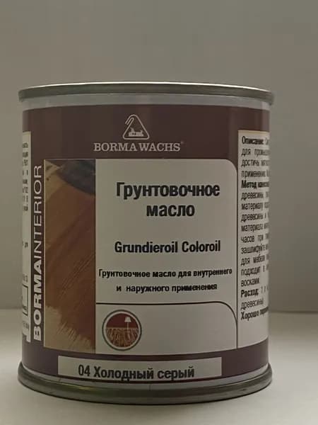 Масло для дерева BORMA WACHS GRUNDIEROIL COLOROIL (0,125л) цвет Холодный серый, грунтовка, пропитка, морилка тонирующая, цветная
