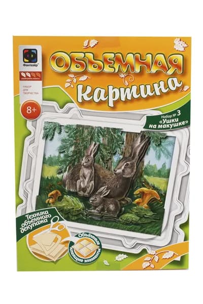 Объемная картина "Ушки на макушке"