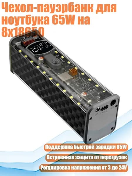 Аккумулятор для ноутбука, (8NB904027-BK_CS1)