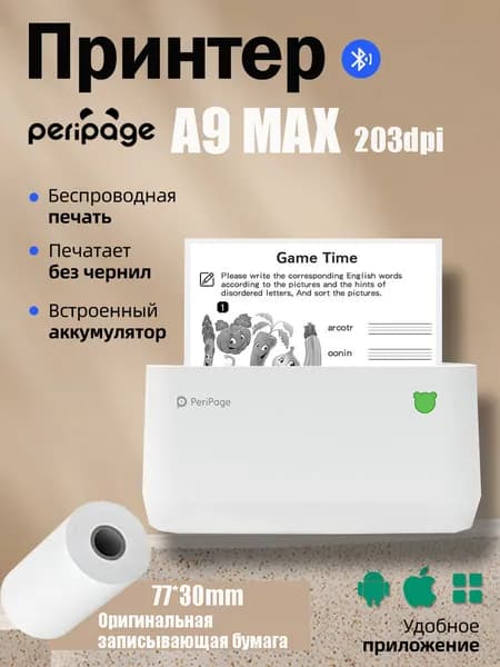 PeriPage Принтер термо , белый