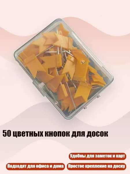 Антистеплер