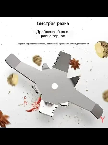 Кормоизмельчитель