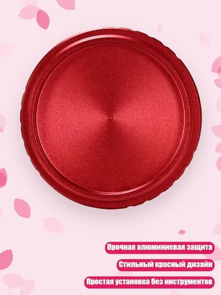 Аксессуары для спортивных масок, очков