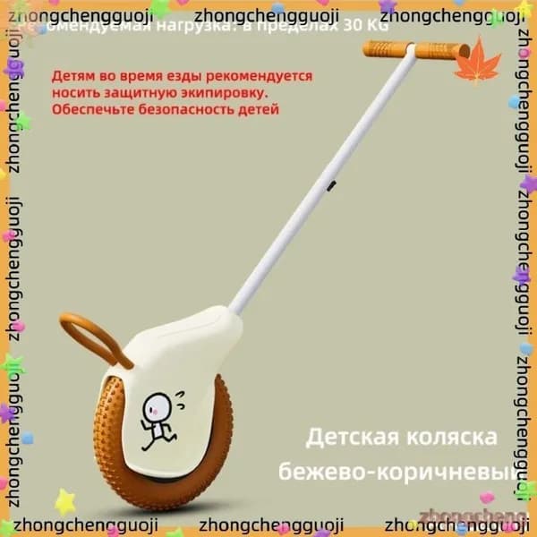 Коляска прогулочная-Новая модель 2025
