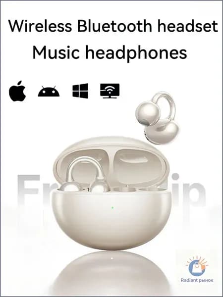 Наушники беспроводные с микрофоном M79, Bluetooth, USB Type-C, кремовый