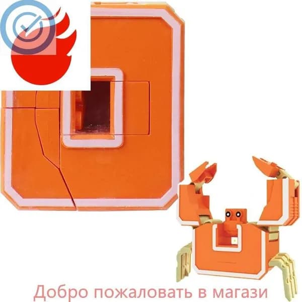 Alpha (Lingvo) Zoo трансбот Зообот, буква O, Краб
