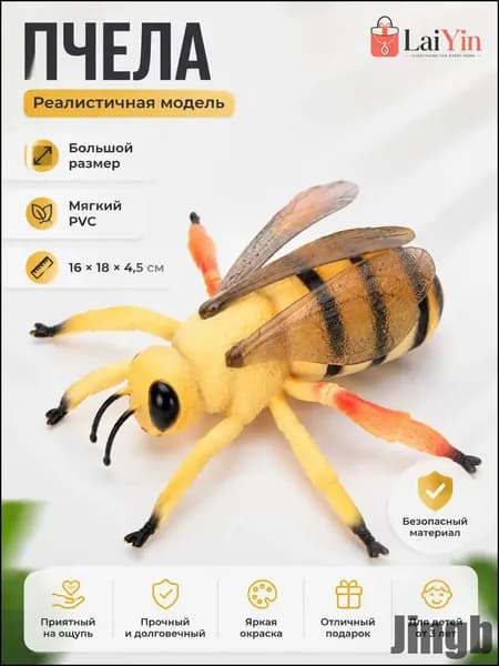 Игрушки для насекомых