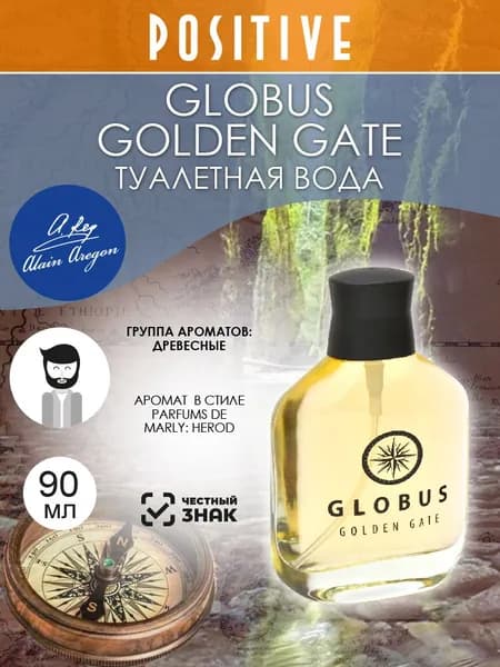 ALAIN AREGON Туалетная вода мужская GLOBUS GOLDEN GATE, древесный аромат 90 мл