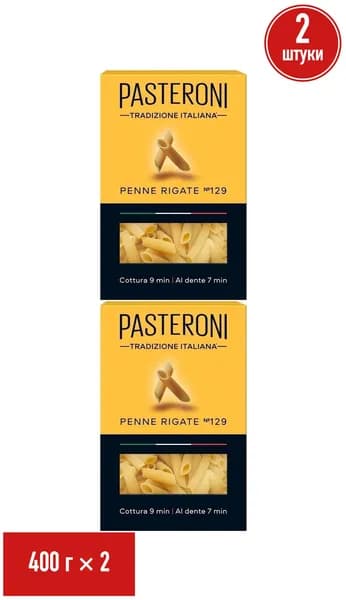 Макаронные изделия Pasteroni Penne Rigate 400 г, набор: 2 штуки