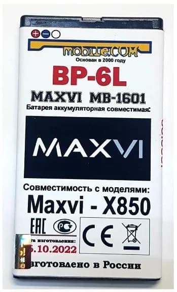 Мобильный телефон -Аккумулятор MAXVI X850 ( УСИЛЕННЫЙ ) MB-1601 (BP-6L) на 2000mAh, золотой, желтый