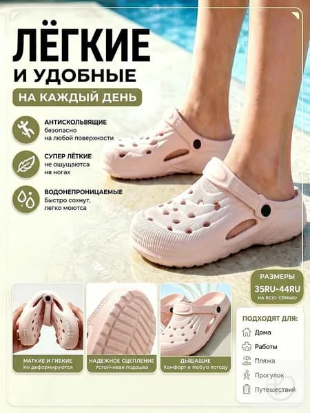 Сабо