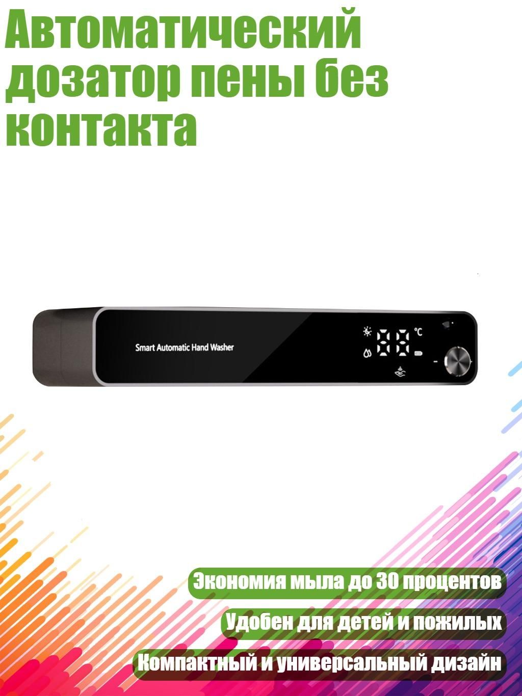 Автоматический дозатор пены без контакта, Пистолет Серый