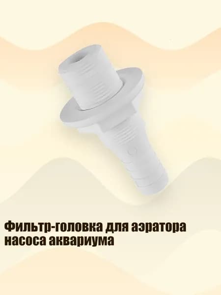 Аксессуары, запчасти для парусного спорта