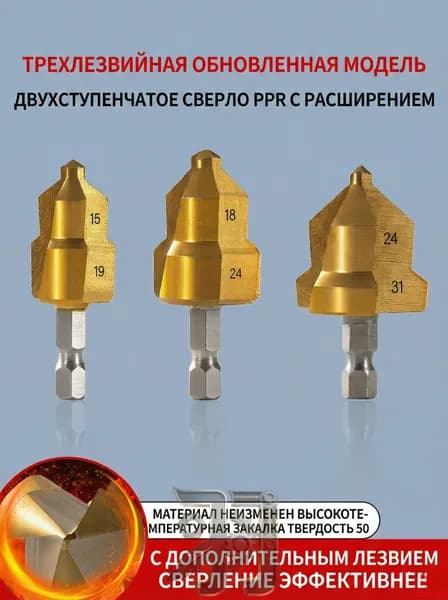 Клупп трубный Клупп трубный