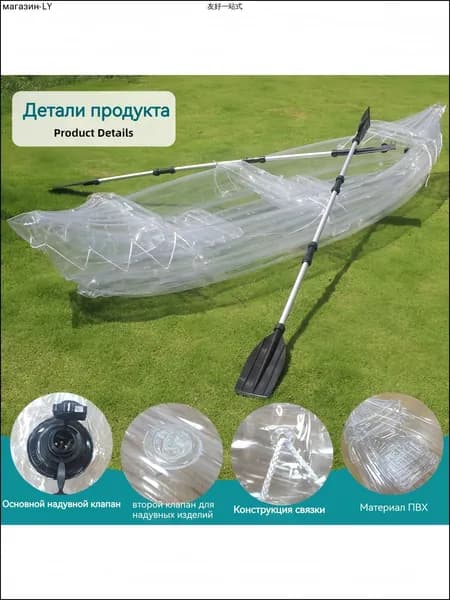 Лодка, 381 см