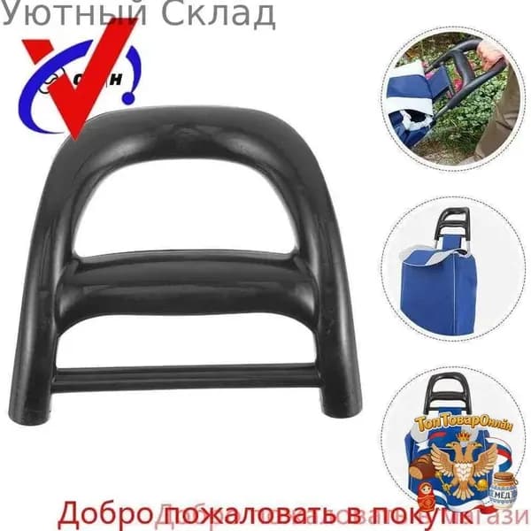 Сумка тележка