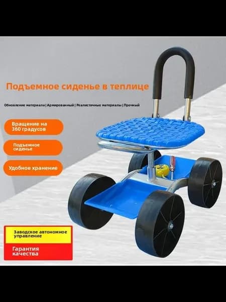 Тележка садовая светло-синяя