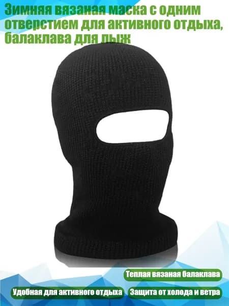 Головной убор форменный