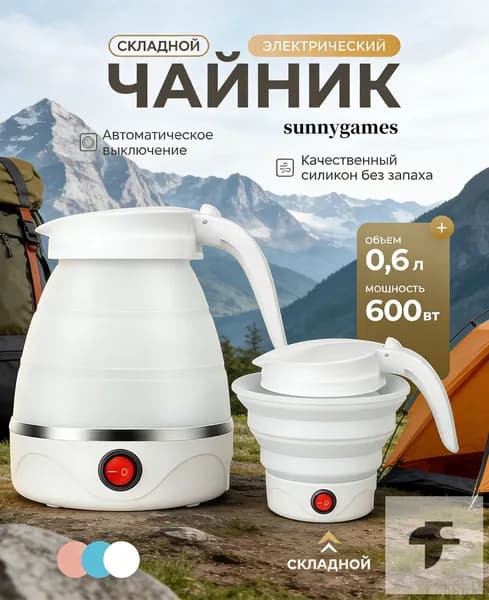 Электрический чайник mzm-20260429100439742, белый