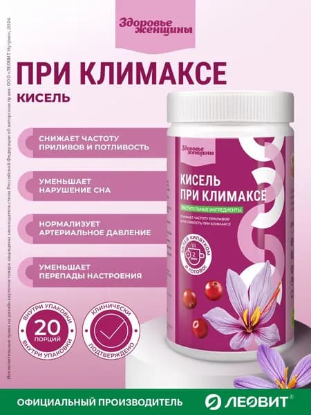 Кисель при климаксе Здоровье женщины Леовит специализированное натуральное быстрорастворимое питание при менопаузе Банка 400 гр.