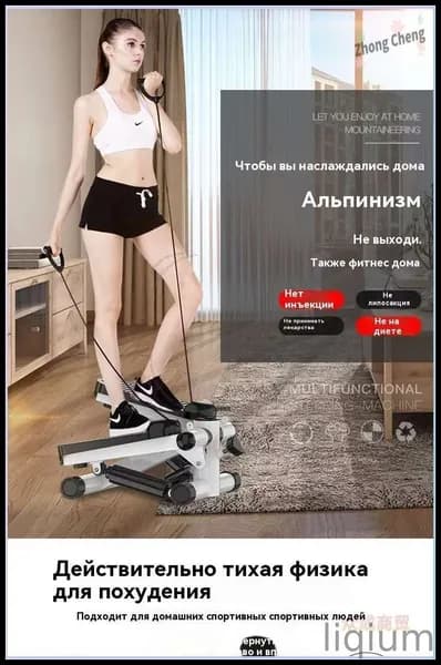 Степпер 118918TRN